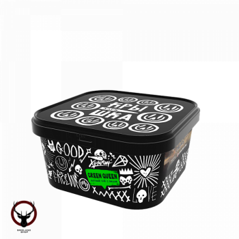 Хулиган Green Queen 200гр