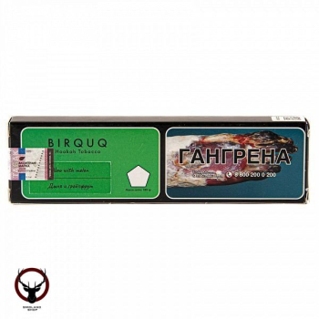 Табак для кальяна BIRQUQ Now With Melon 100гр