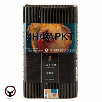 Satyr Black 100гр