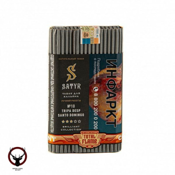 Табак для кальяна Satyr Tripa desp santo domingo 100гр