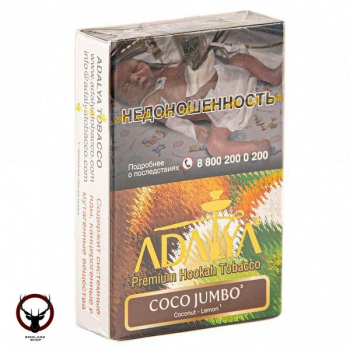 Табак для кальяна Adalya Coco jumbo 50гр