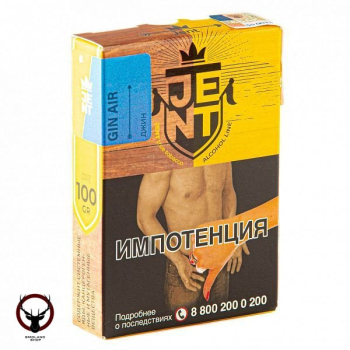 JENT Gin Air (Джин) 100гр МРК