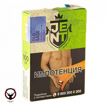 Табак для кальяна JENT Old Sage (Шалфей) 100гр