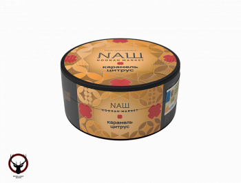 NАШ Карамель цитрус 100гр