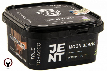 JENT Moon Blanc (Жасмин и улун) 200гр