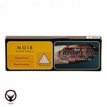 NOIR Tropical Punch 50гр