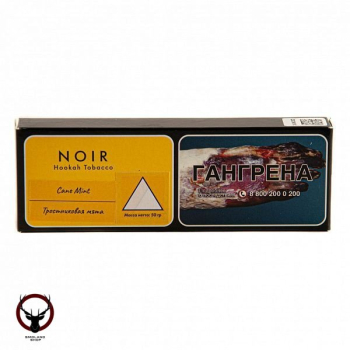 NOIR Cane Mint 50гр