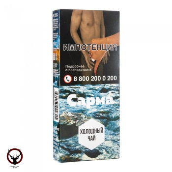 Табак для кальяна "Сарма" Холодный чай 40гр