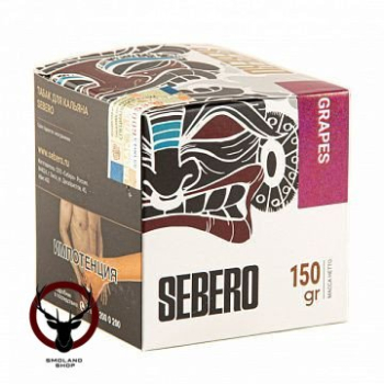 Табак для кальяна Sebero Grapes 150гр