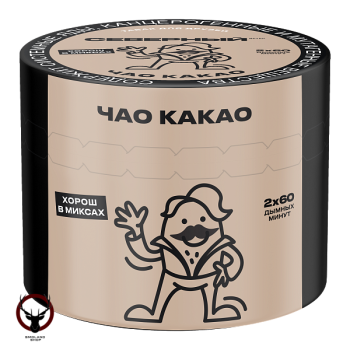 Табак для кальяна Северный Чао какао 40гр