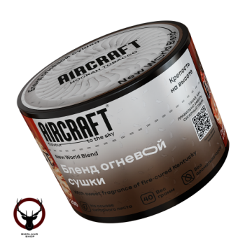 Aircraft New world blend (Бленд огневой сушки) 40 г
