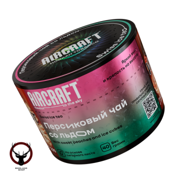 Табак для кальяна Aircraft Swiss Ice Tea (Персиковый чай со льдом) 40 г