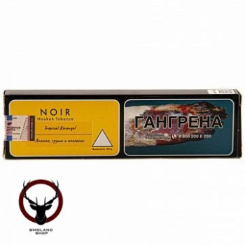 NOIR Tropical Revenge 100гр