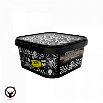 Хулиган 2016 200гр