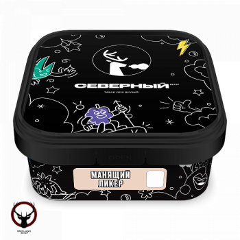 Табак для кальяна Северный Манящий ликёр 250гр