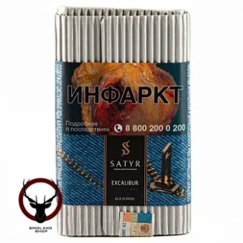Табак для кальяна Satyr Kickstart my heart 100гр
