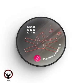 Табак для кальяна МОЛОДОСТЬ Песни у костра 25гр