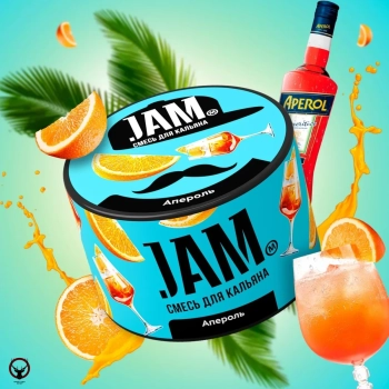 Табак для кальяна JAM Апероль 50гр