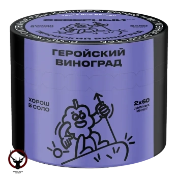 Табак для кальяна Северный Геройский виноград 40гр