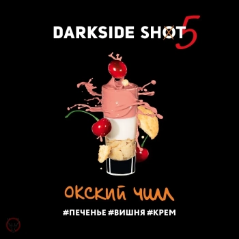 Darkside Shot Окский, 30 г