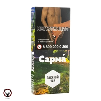 Табак для кальяна "Сарма" Таежный чай 40гр