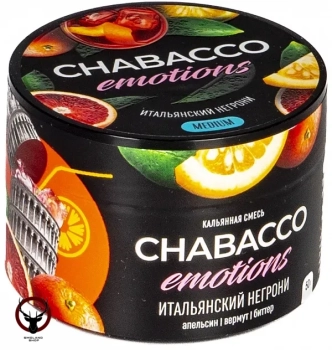 Табак для кальяна Chabacco Emotions MEDIUM Virgin negroni 50гр