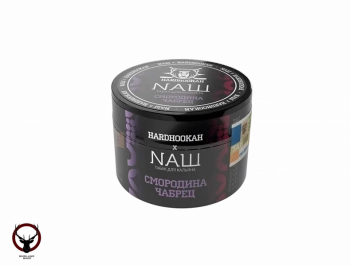 Табак для кальяна NАШ Смородина чабрец 40гр