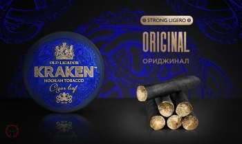 Табак Kraken - Strong  Ligero Ориджинал 30 гр.