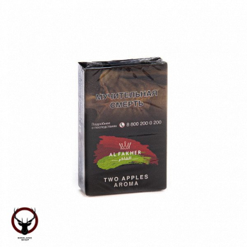 Табак для кальяна AL FAKHER Two apple 50гр ND