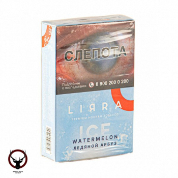 Lirra Ice Watermelon 50гр