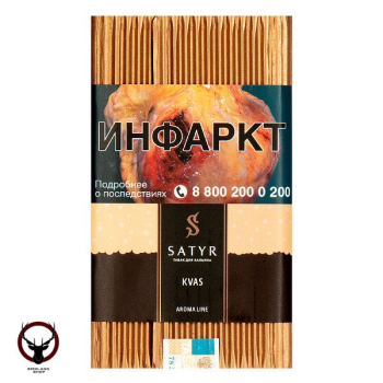 Satyr KVAS 100гр