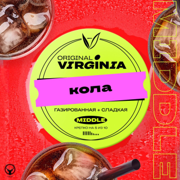 Original Virginia Middle Кола 100гр