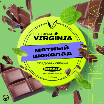 Original Virginia Middle Мятный шоколад 25гр