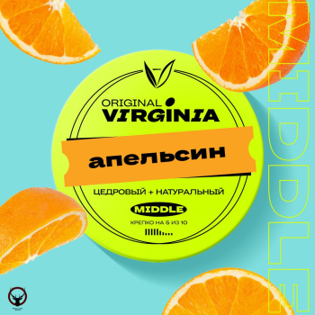 Original Virginia Middle Апельсин 25гр