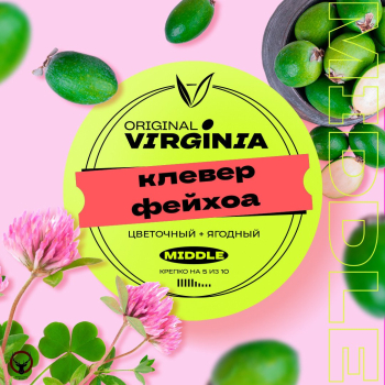 Original Virginia Middle Клевер фейхоа 25гр