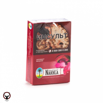 Табак для кальяна Nakhla Вишня 50гр