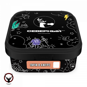 Табак для кальяна Северный Личи в ажуре 250гр