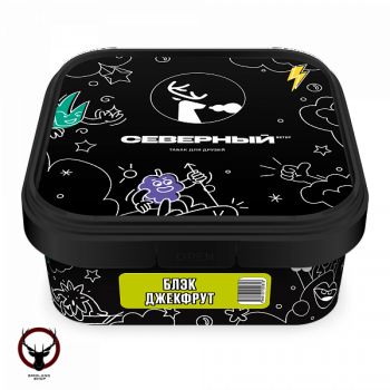 Табак для кальяна Северный Блэк джекфрут 250гр