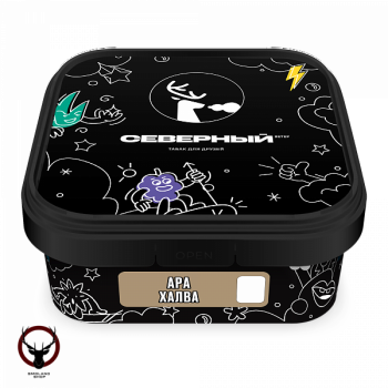 Табак для кальяна Северный Ара халва 250гр