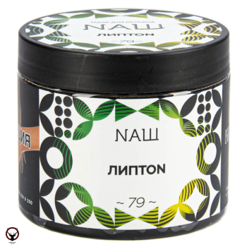 NАШ Липтон 200гр