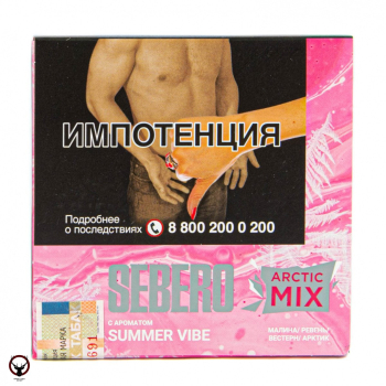 Табак для кальяна Sebero Arctic Mix Summer vibe 60гр