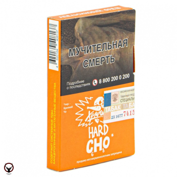Хулиган HARD CHO 25гр