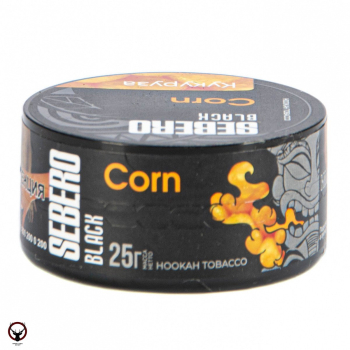 Sebero Black Corn 25гр