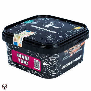 Табак для кальяна Северный Маракуйя и точка 250гр