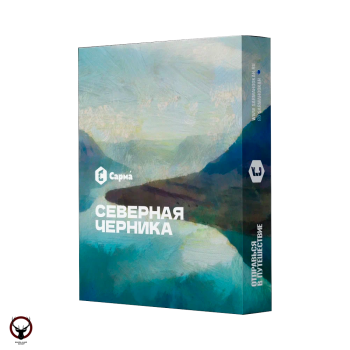 Табак для кальяна "Сарма" Северная черника 25гр