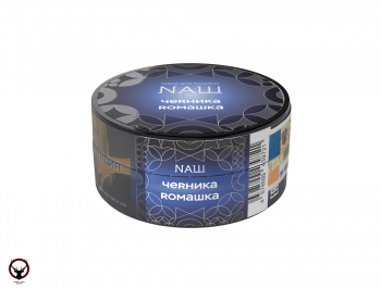 Табак для кальяна NАШ HARD Черника ромашка 20гр