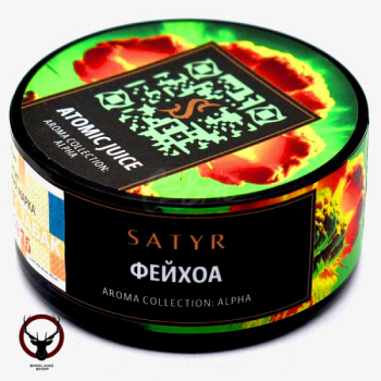 Satyr Atomic juice 25 гр