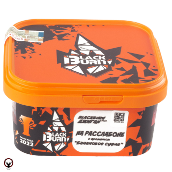 Burn BLACK На расслабоне 200гр