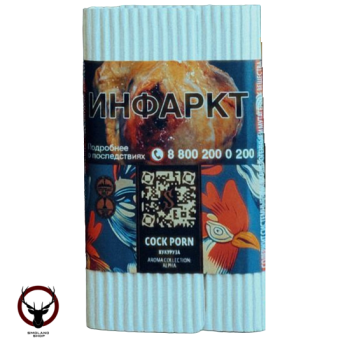 Табак для кальяна Satyr Cock porn 100гр