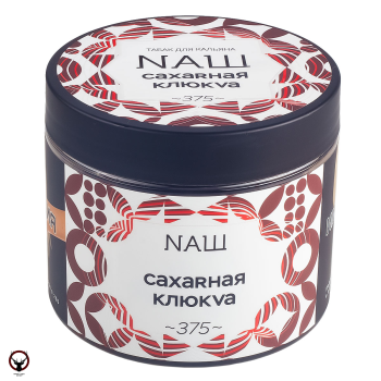 NАШ Сахарная клюква 200гр